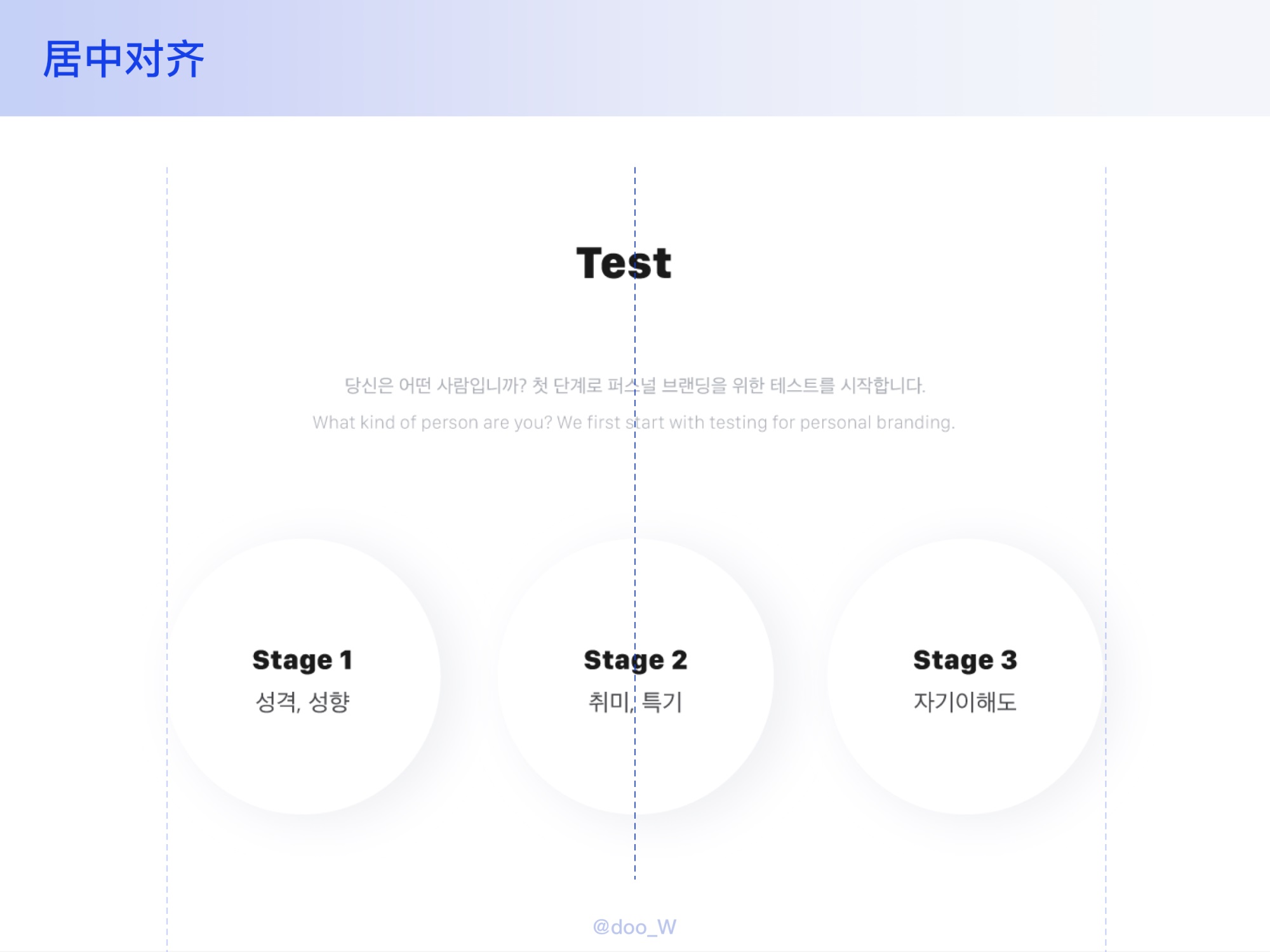 学会这个万能排版公式，帮你5分钟搞定排版